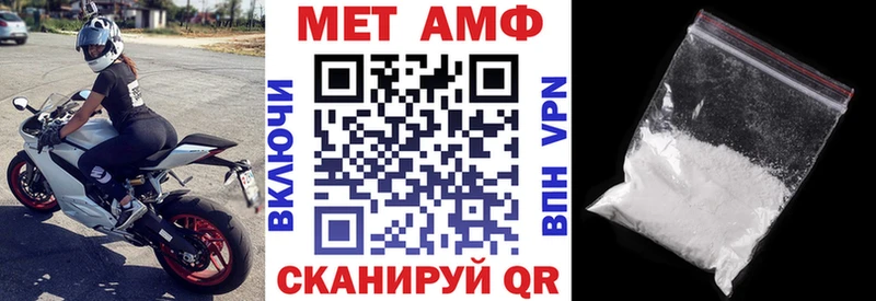 АМФЕТАМИН Розовый Малмыж
