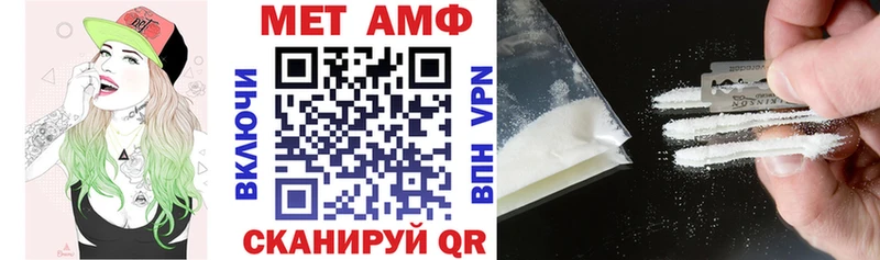 MEGA ТОР  Малмыж  АМФ VHQ 