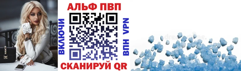 APVP VHQ  что такое   Малмыж 