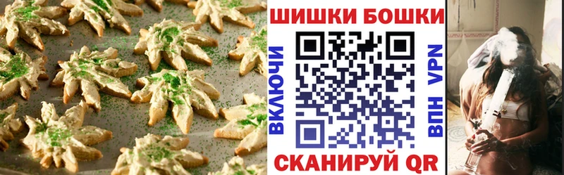 мега как войти  Малмыж  Печенье с ТГК конопля 