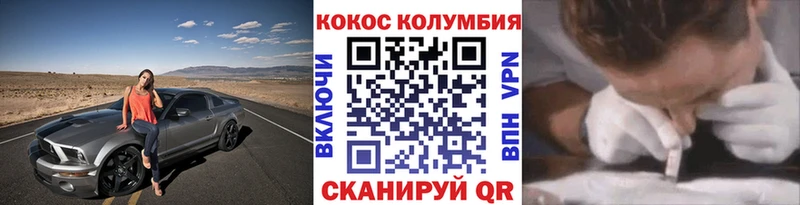 где продают наркотики  OMG ТОР  КОКАИН 97%  Малмыж 