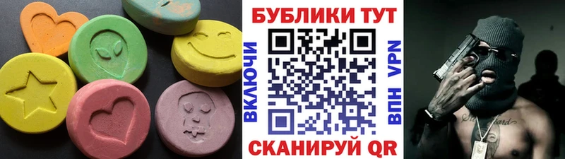 наркотики  Малмыж  ЭКСТАЗИ mix 