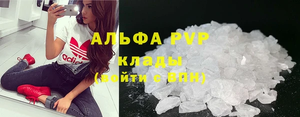 кристаллы Арсеньев