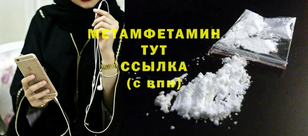 спайс Костерёво