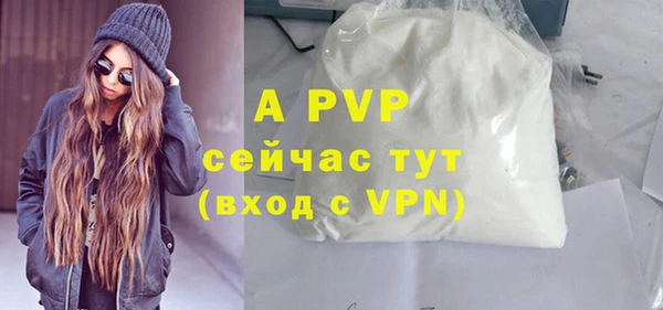 скорость mdpv Армянск