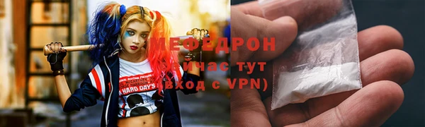 кристаллы Арсеньев