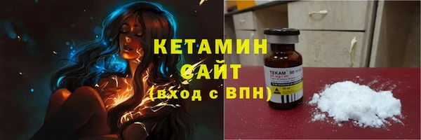 кристаллы Арсеньев