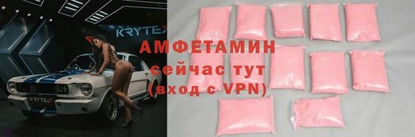 кристаллы Арсеньев