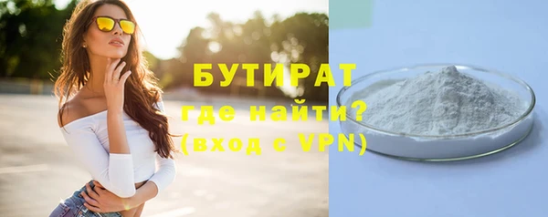 скорость mdpv Армянск