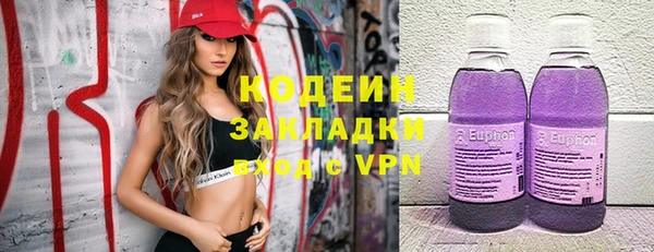 скорость mdpv Армянск