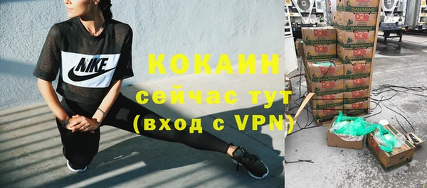 кристаллы Арсеньев