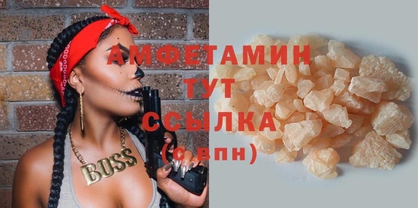 кристаллы Арсеньев