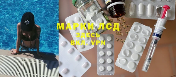 кристаллы Арсеньев
