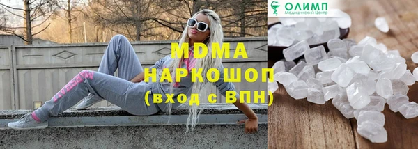 скорость mdpv Армянск