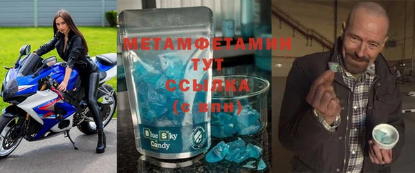 кристаллы Арсеньев