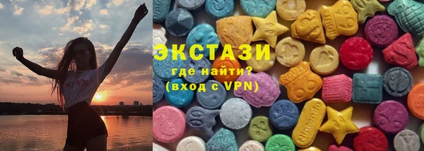 кристаллы Арсеньев