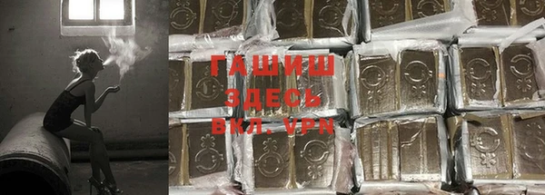 героин Аркадак