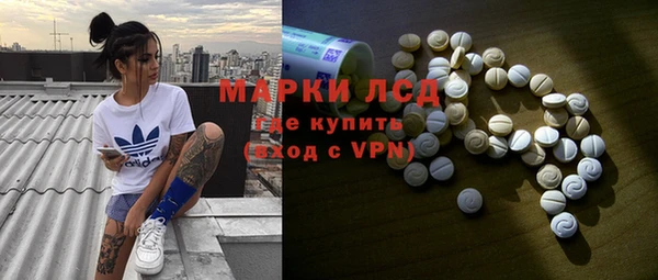 кристаллы Арсеньев