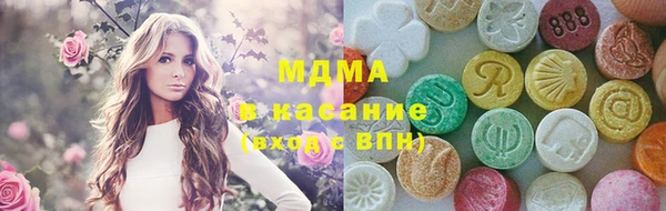 скорость mdpv Армянск