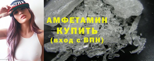 кристаллы Арсеньев