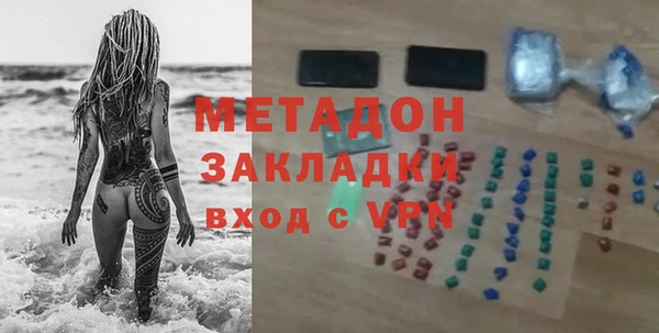 метадон Каменногорск