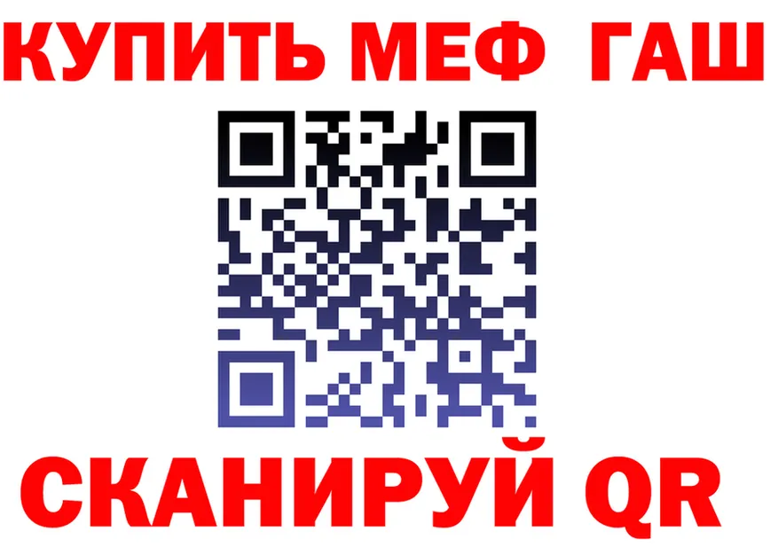 МЯУ-МЯУ VHQ онион мориарти MEGA Малмыж