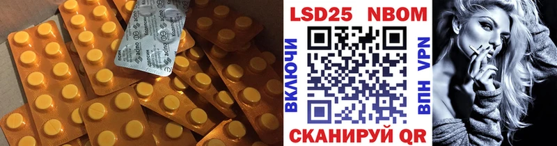 ЛСД экстази кислота  Малмыж 