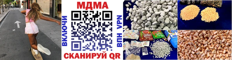 МДМА crystal  закладки  Малмыж 