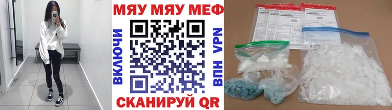 Мефедрон mephedrone  наркошоп  Малмыж 