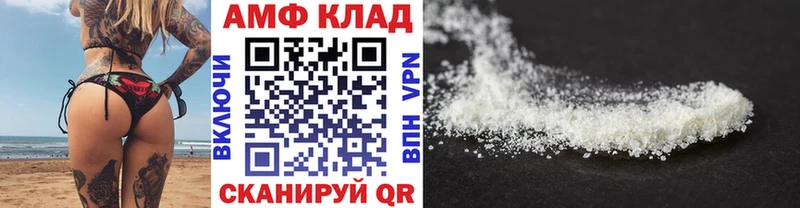 МЕТАМФЕТАМИН кристалл Малмыж