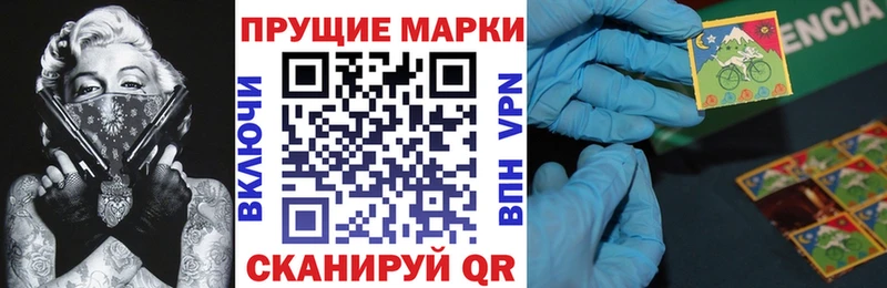 Марки 25I-NBOMe 1,8мг  Малмыж 