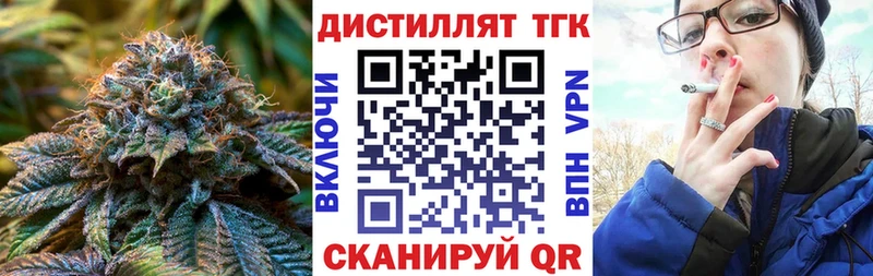 ТГК THC oil  Малмыж 